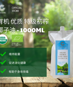 Tinh dầu dừa thượng hạng hữu cơ 1000ml