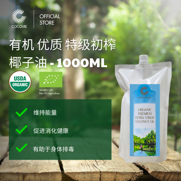 Tinh dầu dừa thượng hạng hữu cơ 1000ml